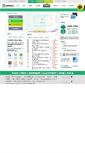 Mobile Screenshot of bidwin.co.kr